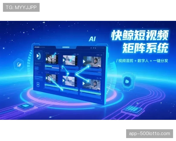 科技前沿：AI视频分析系统正帮助中小俱乐部优化定位球防守策略